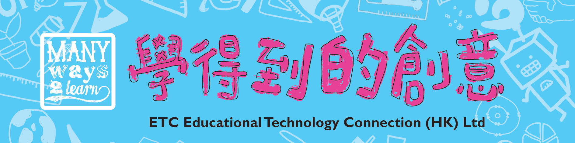 STEM and E-Learning Solutions Highlights