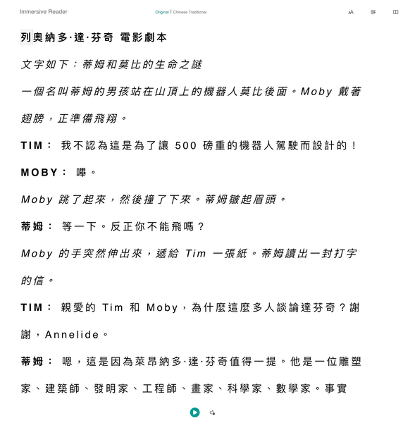 Arts and Music @BrainPOP.com