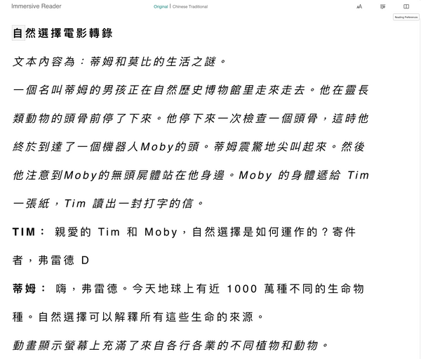 Biology @BrainPOP.com