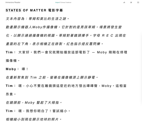 Chemistry @BrainPOP.com