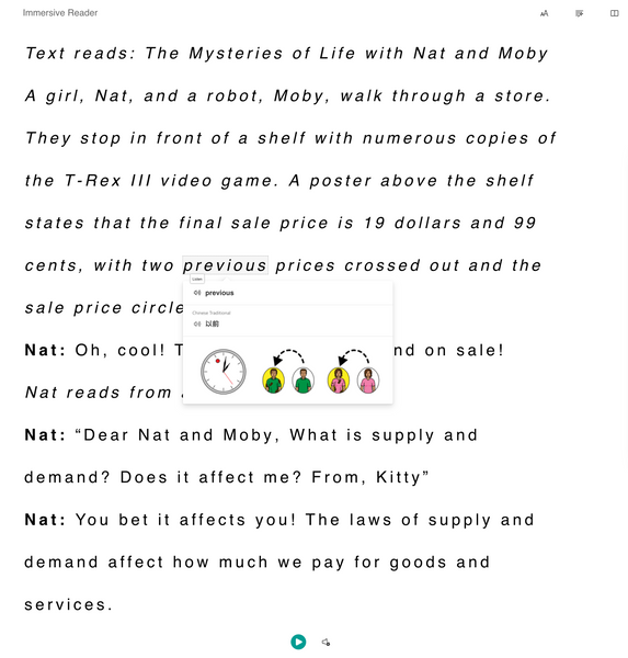 Economics @BrainPOP.com