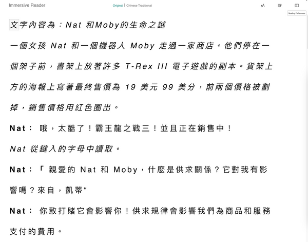 Economics @BrainPOP.com