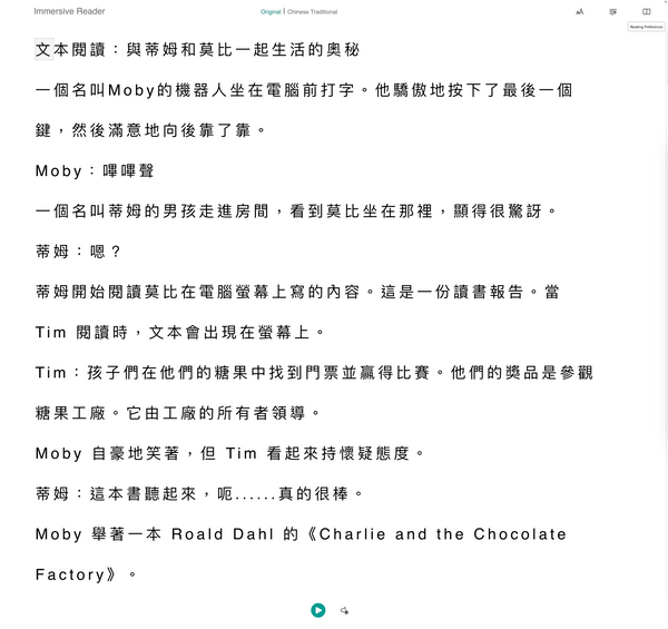 English @BrainPOP.com