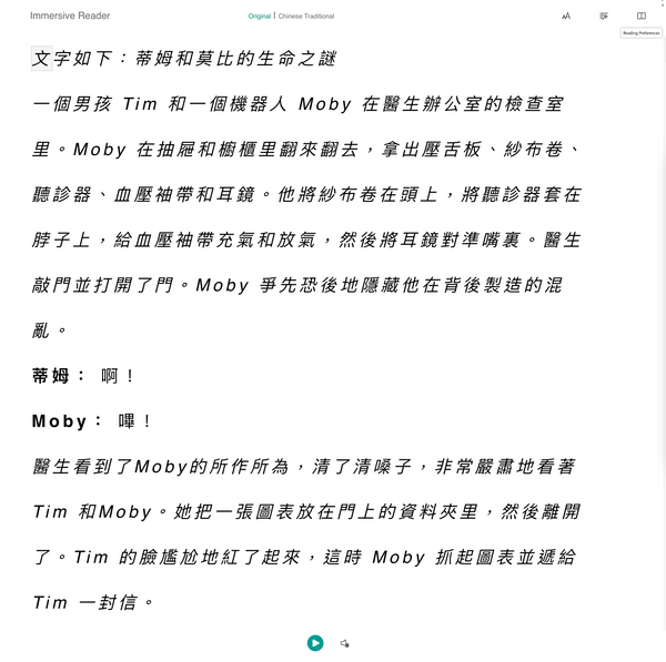 Health @BrainPOP.com