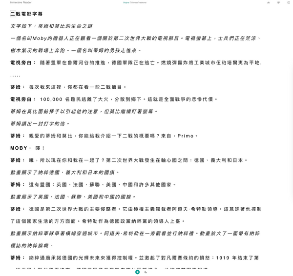 History and Culture @BrainPOP.com