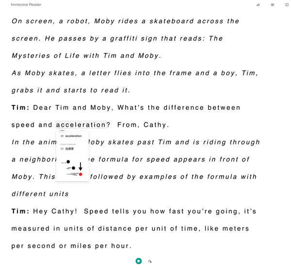 Physics @BrainPOP.com
