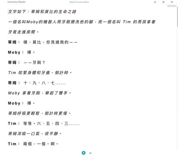 Social Emotional Learning (SEL) @BrainPOP.com