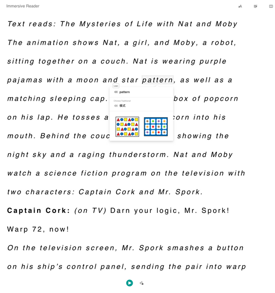 Technology @BrainPOP.com