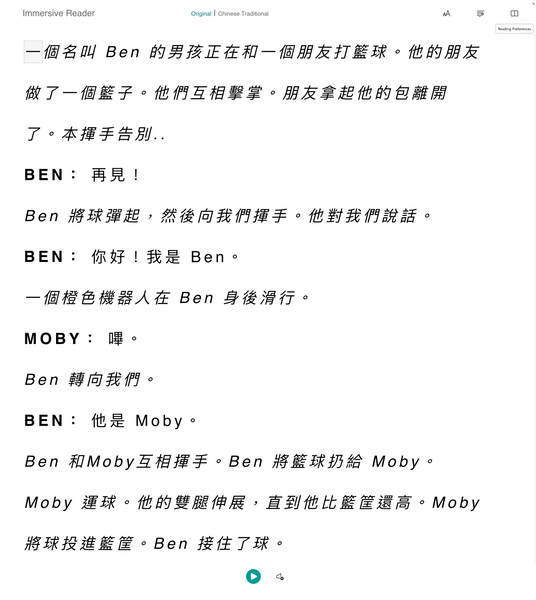 BrainPOP ELL (English Language Learning)