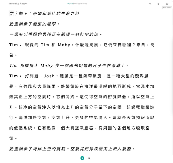 Geography @BrainPOP.com