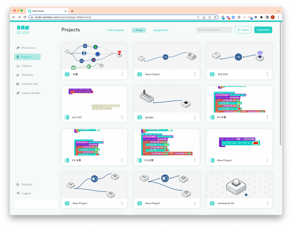 SAM Studio - 12 months subscription